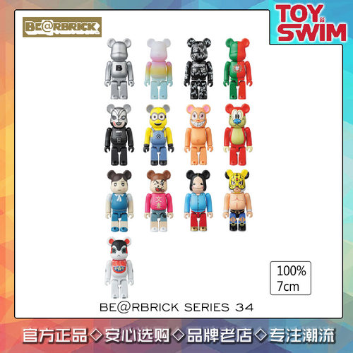 BE@RBRICK34代积木熊