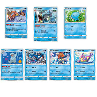 PTCG 简中 精灵宝可梦 派对 水系 宝可梦 CSMPcC 单卡