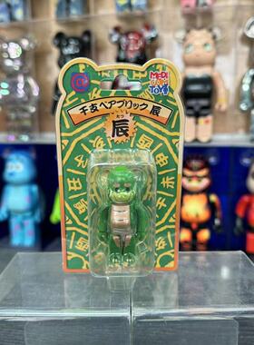 BEARBRICK 100% 挂卡 日版 生肖龙 干支 辰 量少 BE@RBRICK积木熊