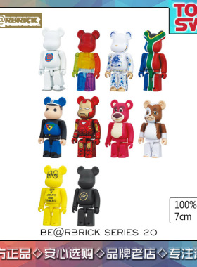 bearbrick 20代 积木熊 be@rbrick 20代 钢铁侠 藤原浩 草莓熊
