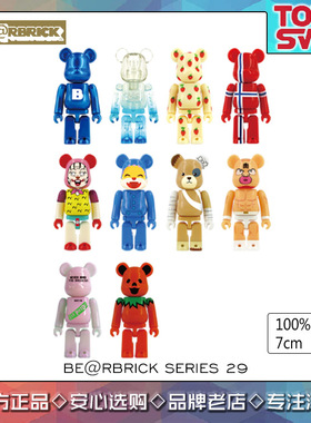 bearbrick 29代 积木熊 be@rbrick 29代 跳舞熊 果冻 盲盒 性手枪