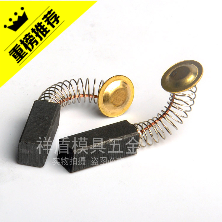 三菱万利AGP红牛金科达吊磨机配件 吊磨机通用碳刷|ruв категории оборудование/инструменты, электрический инструмент, Другие электрические инструменты - от Buy2taobao.com для оказания профессиональной услуги покупки агента Taobao