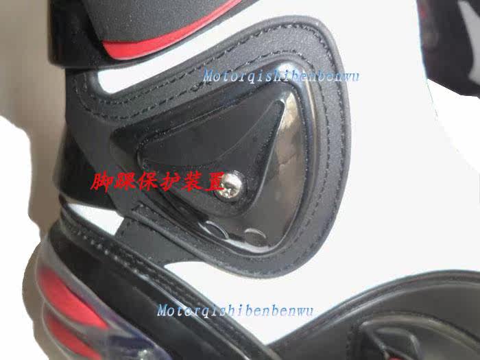 Boots moto PRO-BIKER BT1117 - Ref 1391326 Image 5