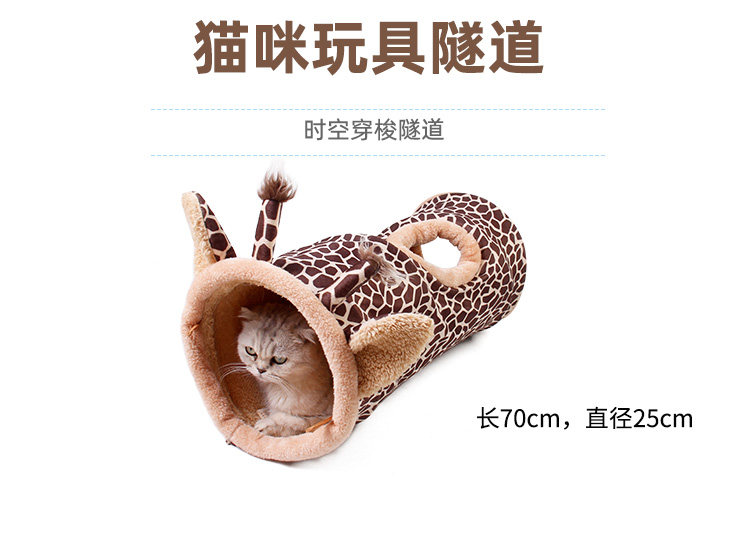 猫窝秋冬季保暖猫隧道猫玩具图片