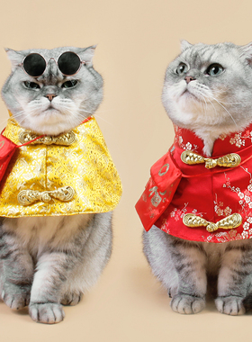 狗狗猫咪新年衣服中国风红包围脖小型犬领结斗篷披风宠物过年服饰