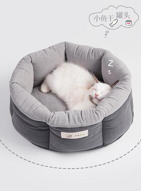 猫窝半封闭式保暖四季通用安全感窝加厚睡眠狗窝纯色日式榻榻米窝