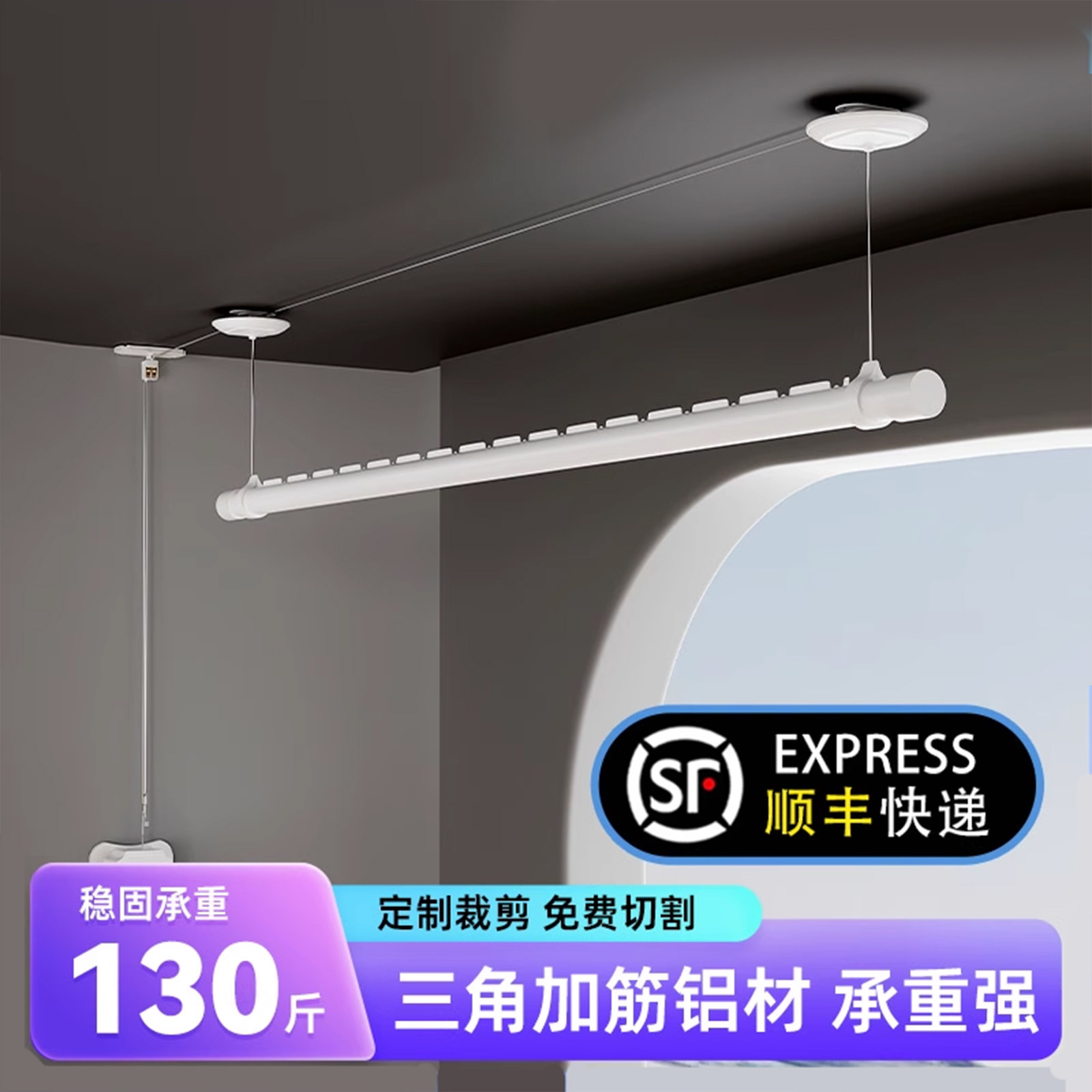 阳台小尺寸防风手摇升降晾衣架
