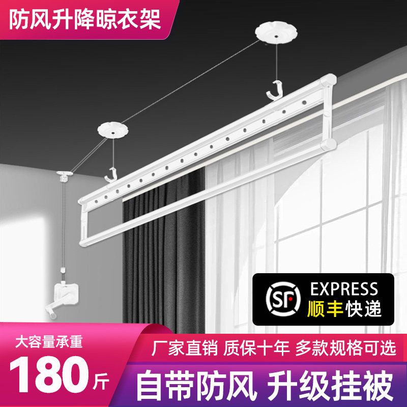 手摇单杆晾衣架升降单排晾衣杆