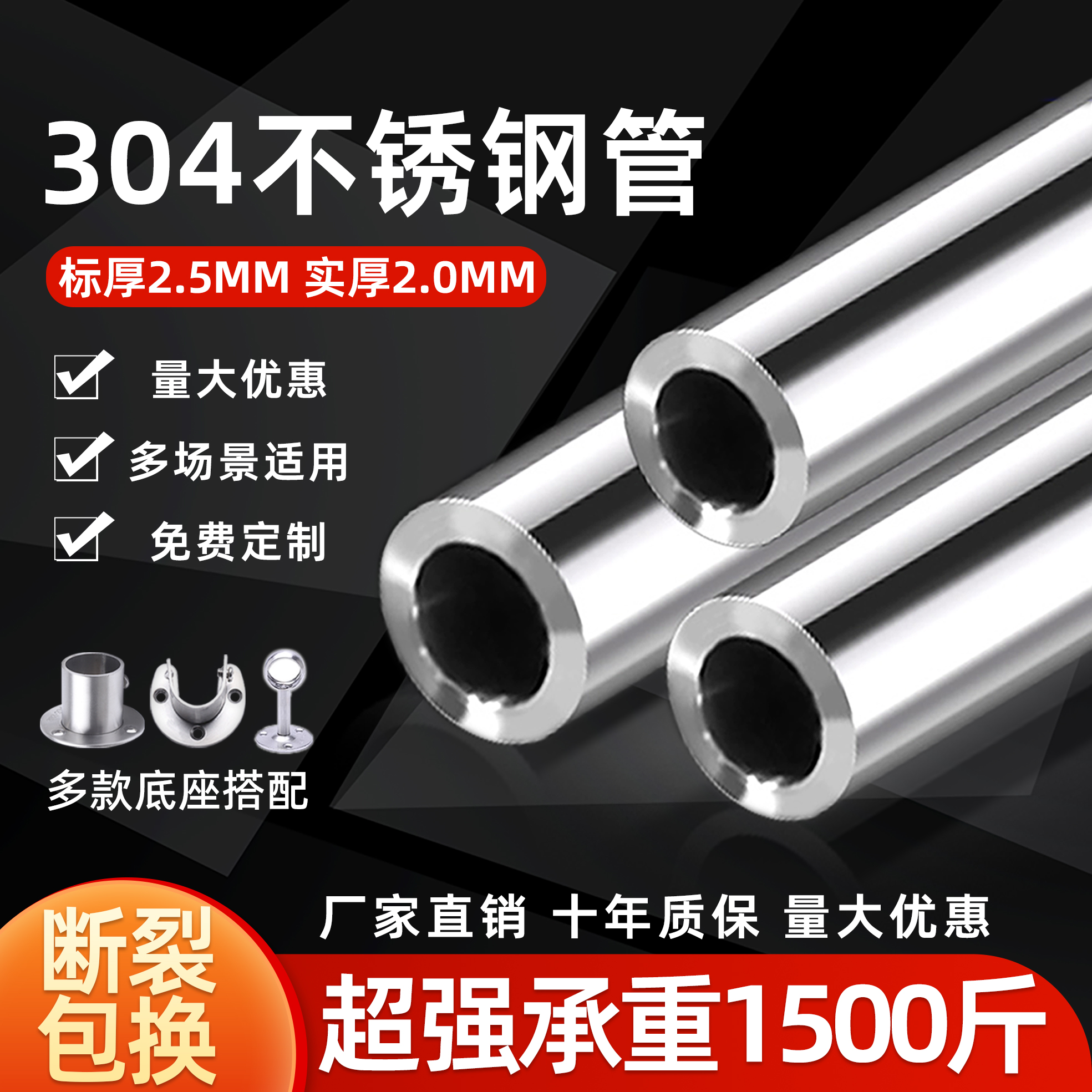 晾衣杆304不锈钢圆管阳台挂衣杆