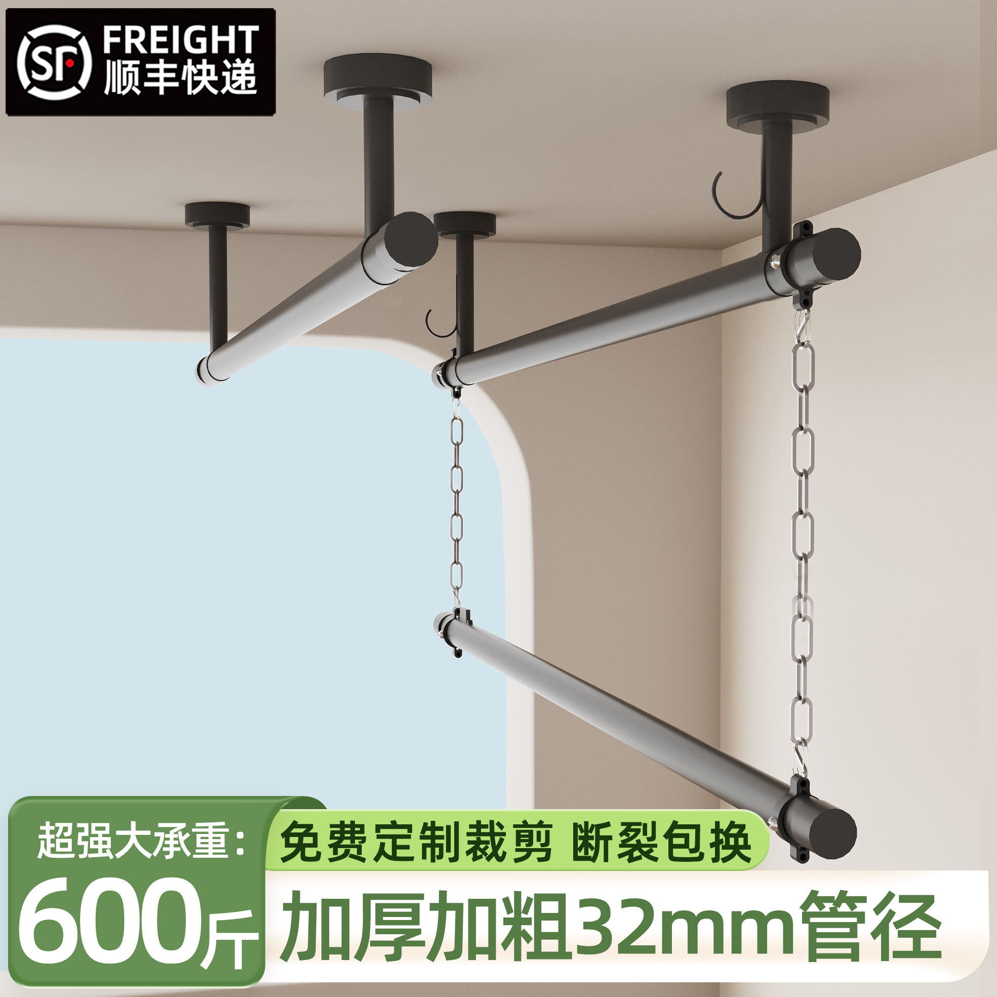 32mm钢管晾衣杆阳台固定式顶装上图片