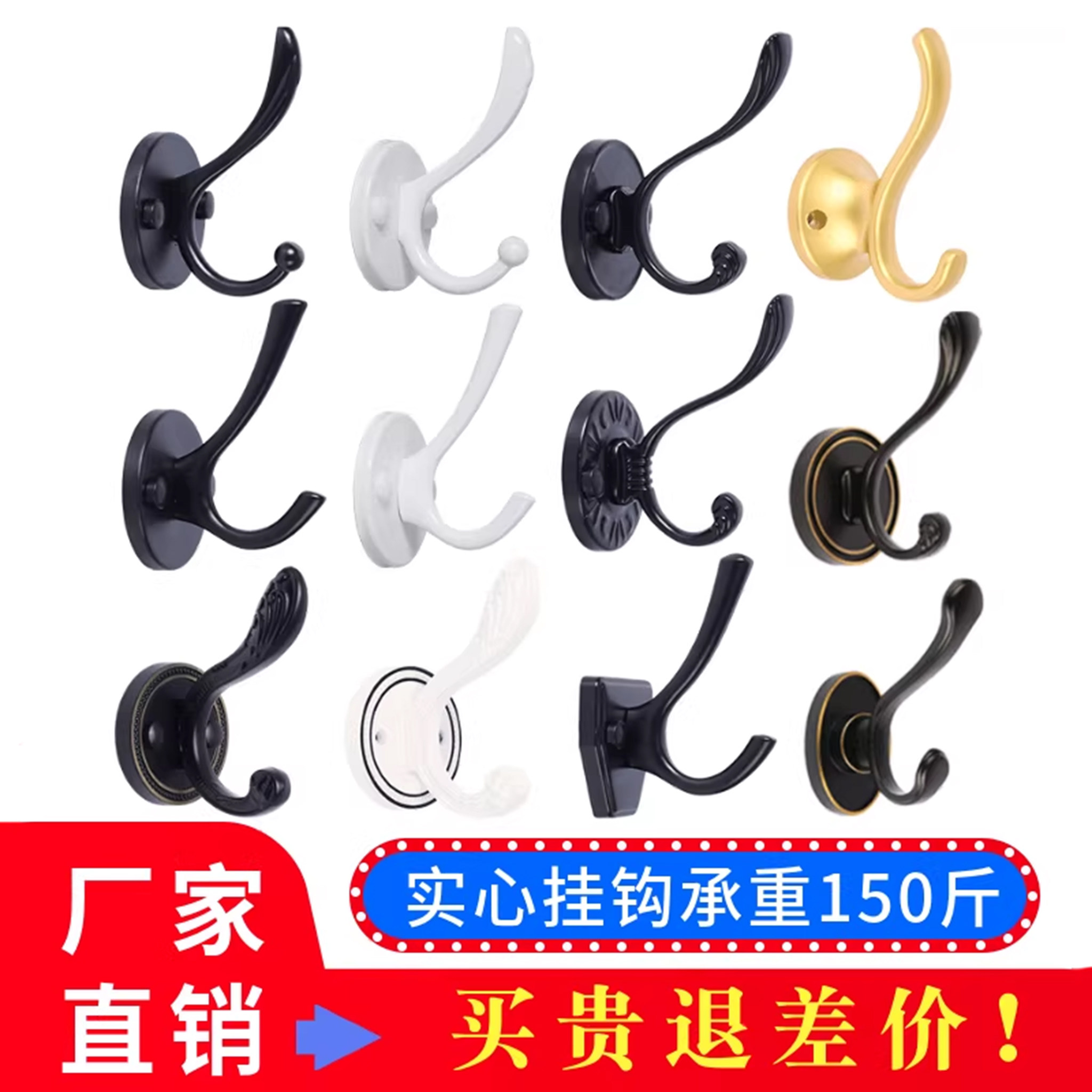 进门挂衣钩打孔黑色挂钩衣柜侧面衣帽钩轻奢单个玄关入户鞋柜百顺