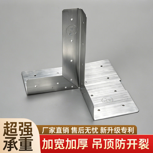 防开裂转角角码连接多功能加固件
