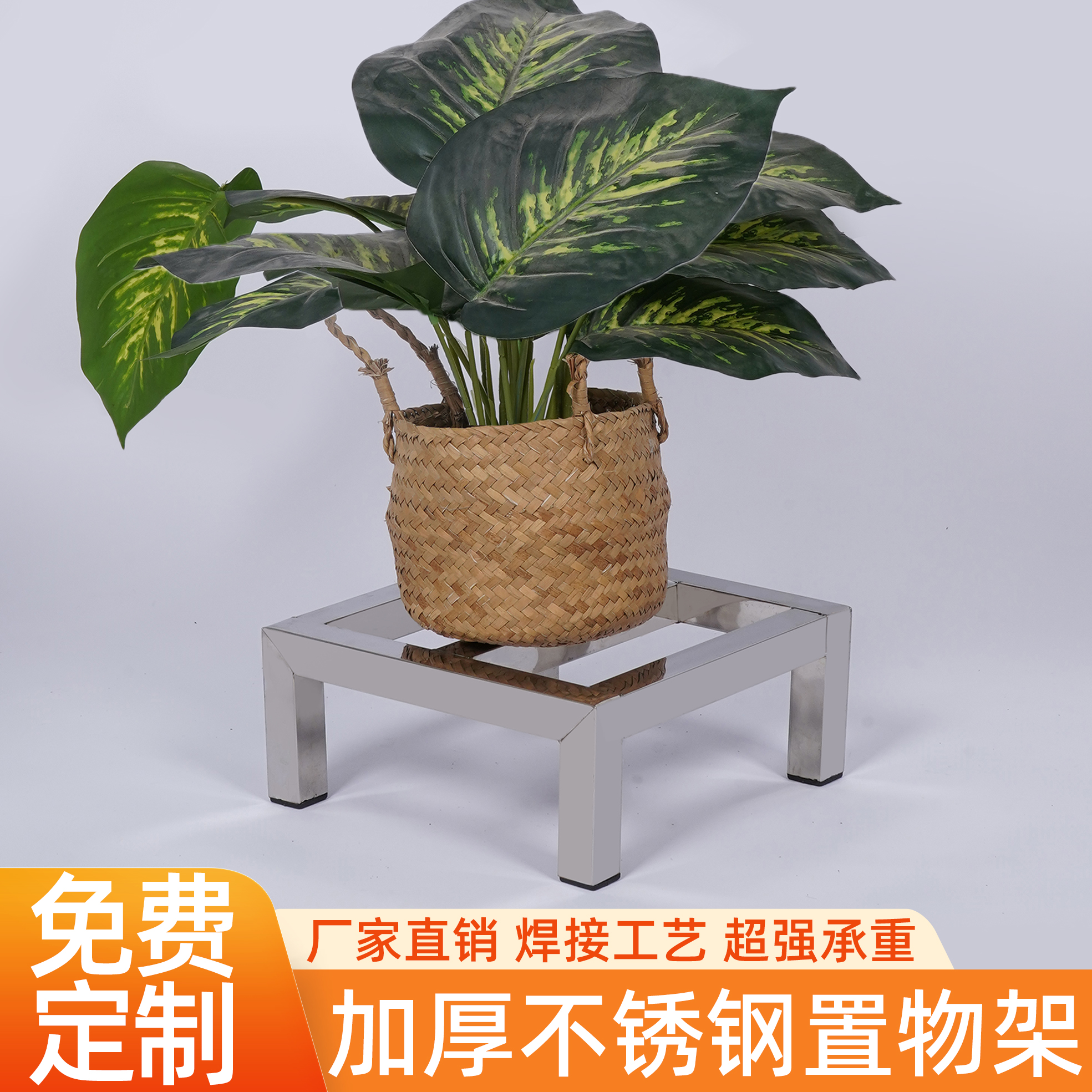 不锈钢落地置物架落地支架定制