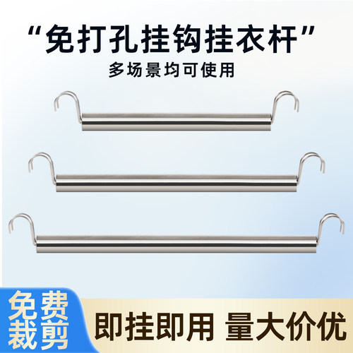 加厚不锈钢开放式挂衣架专用神器