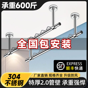 厚2包安装防风晾衣架一根阳台固定架顶装晾衣杆304不锈钢管晒衣杆