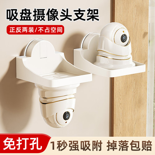 免钉挂托架放监控机顶盒支架挂墙