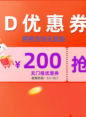 京东自营购可叠加国补满减劵扫地机空调冰箱无门槛代金卷礼金券