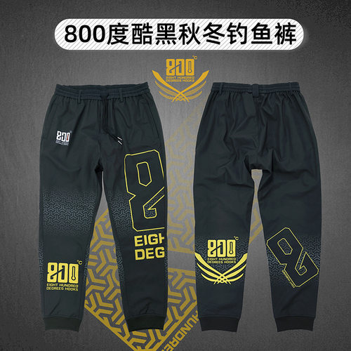 新款钓鱼裤8字800度钓鱼