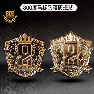 800度马标防撞贴钓箱防撞贴金色黑金色渔具用品