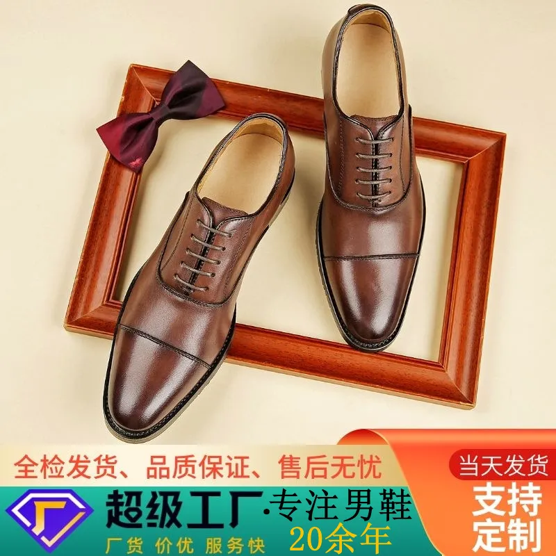 头层牛皮手工新款秋季三接头商务正装皮鞋男士真皮透气英伦牛津鞋