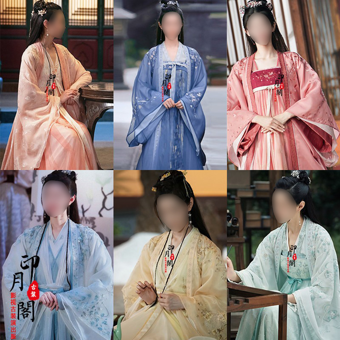影视古装唐朝女齐胸襦裙蓝色粉色仙女汉服绣花古典舞蹈服公主古装