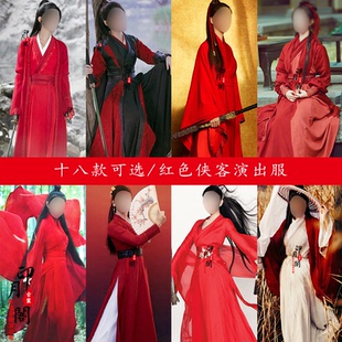 影视同款女士汉服唐朝魏晋风红色女侠女剑客仙女古典舞蹈服古装