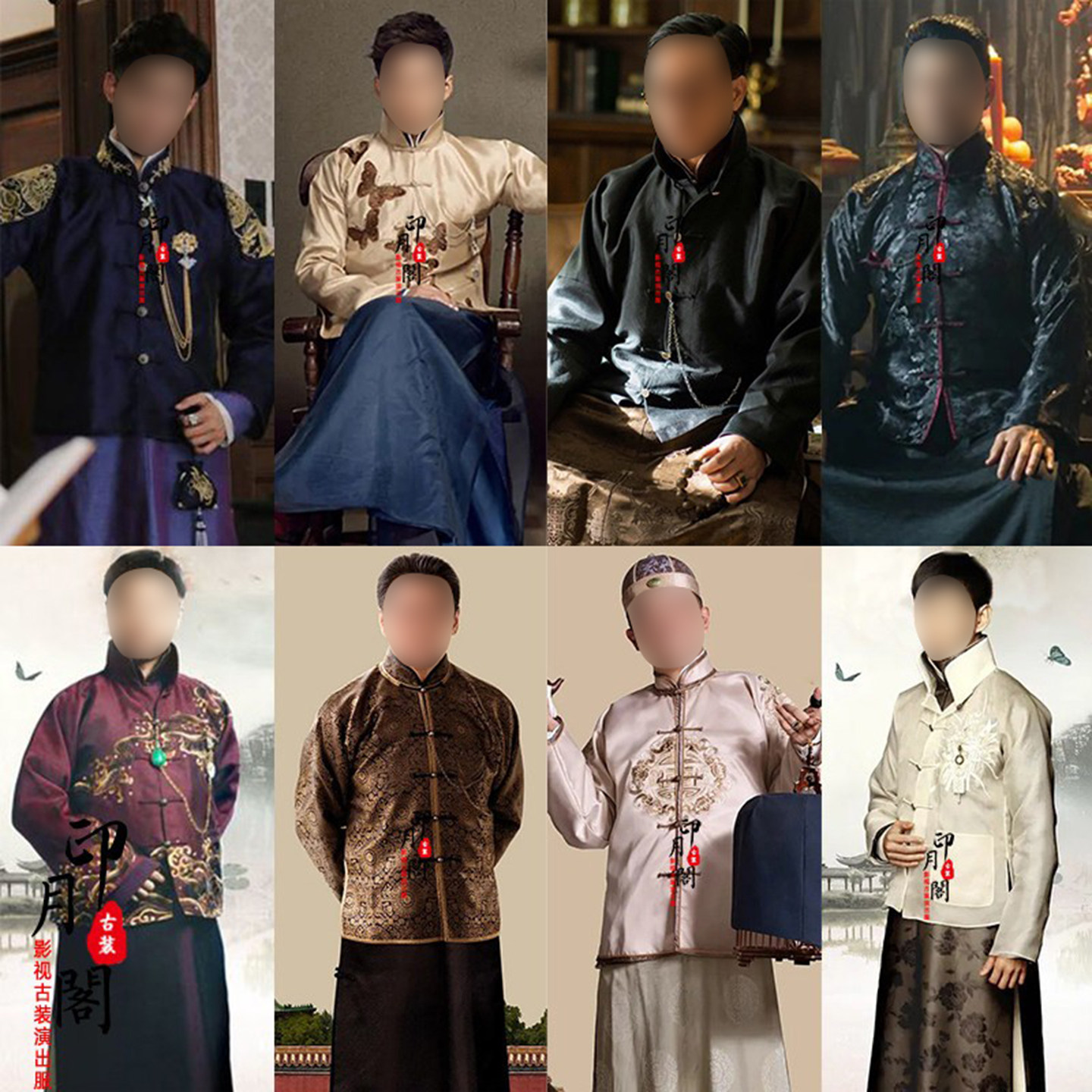 影视古装民国风男士长袍古装