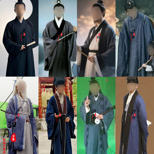 唐宋朝明朝男士道士武当古装