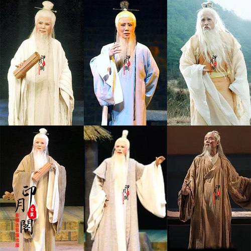 影视古代老头老神仙道士仙人男士棉麻汉服月老孔子太上老君古装 - 封面