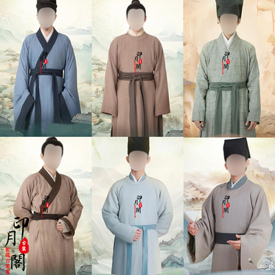 宋朝明朝男士棉麻书童古装