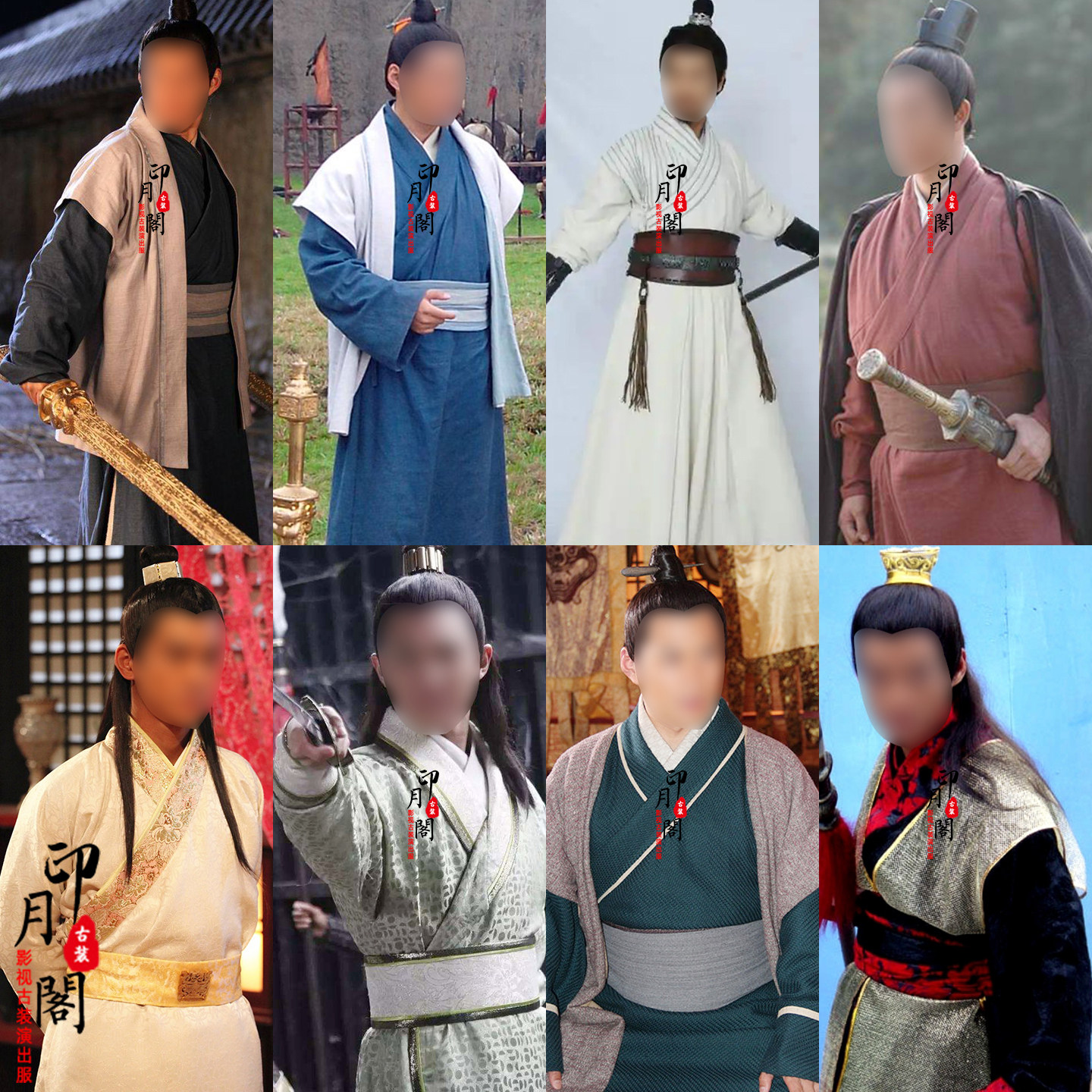 隋唐时期男士侠客古装