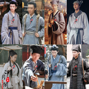 影视古装 棉麻赶考书生破旧诗人宁采臣文人演出服 唐朝宋朝明朝男士