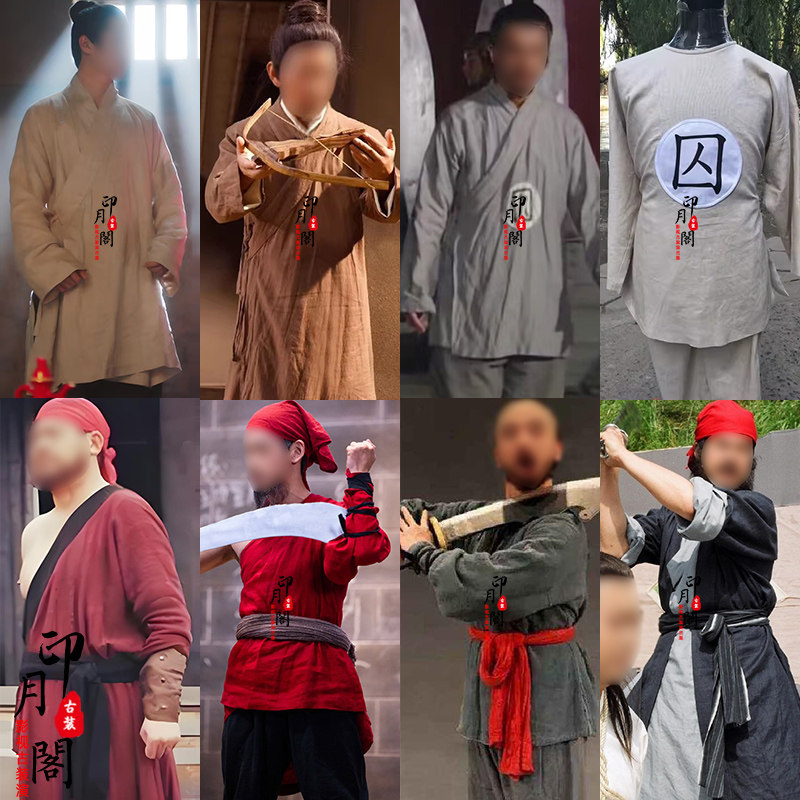 影视古装古代男士刽子手囚犯行刑人员棉麻大刀义军囚服犯人古装