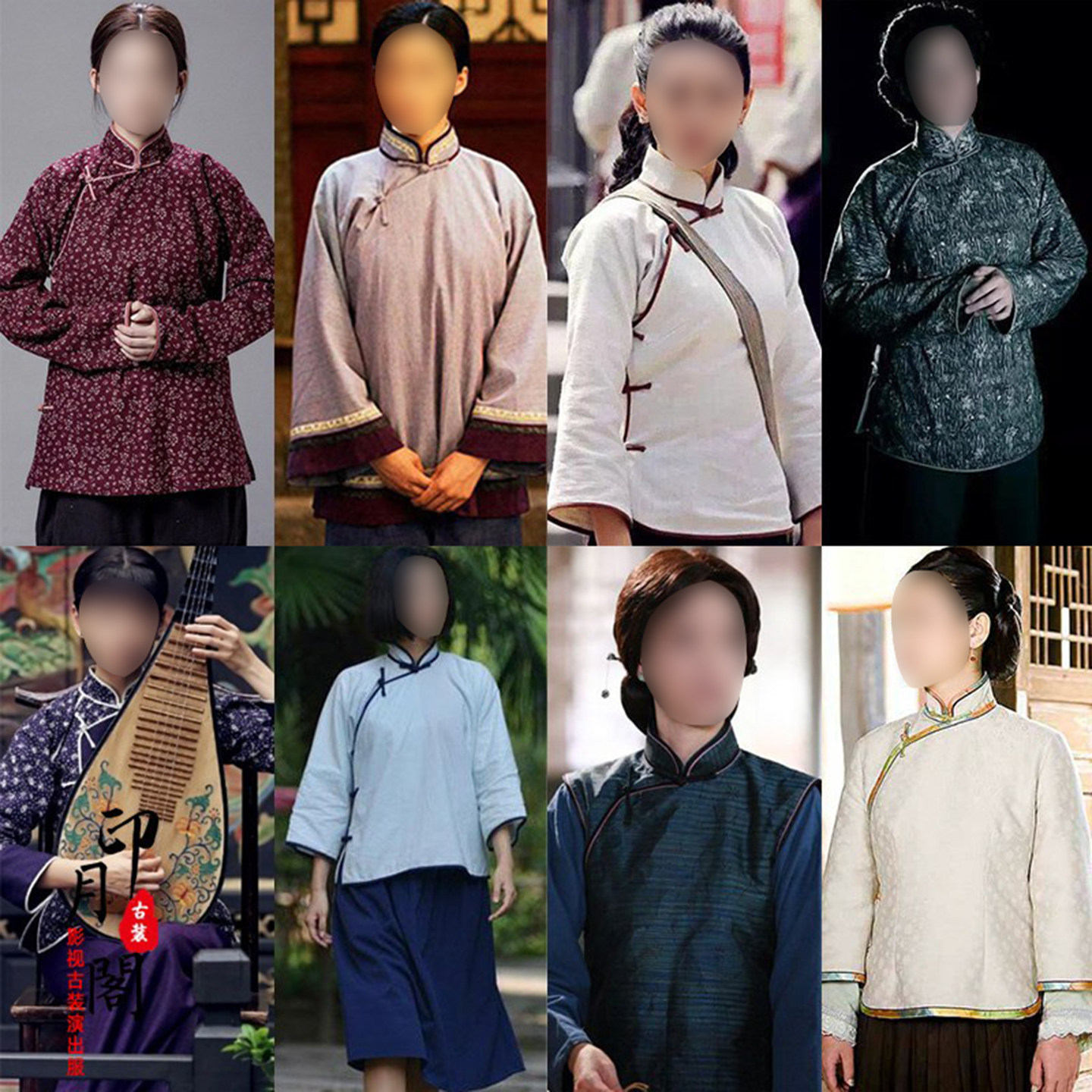 村姑五四秀禾服老百姓影视古装