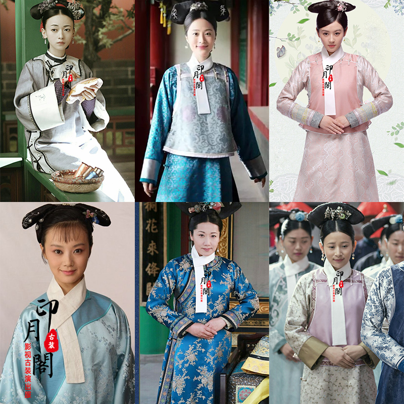 影视清朝女士宫女嬷嬷侍女同款古装满族旗服格格服丫鬟随从演出服