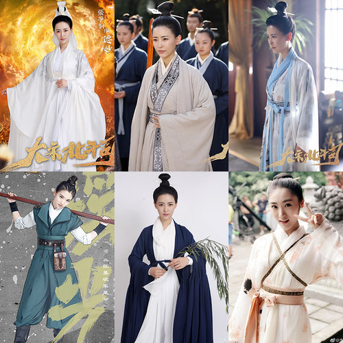 影视古装大宋北斗女汉服