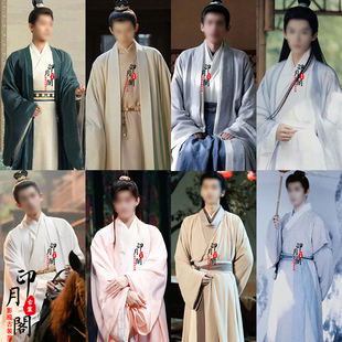 影视古装魏晋风秦汉朝男士汉服公子大臣少爷世子飘逸书生王爷古装