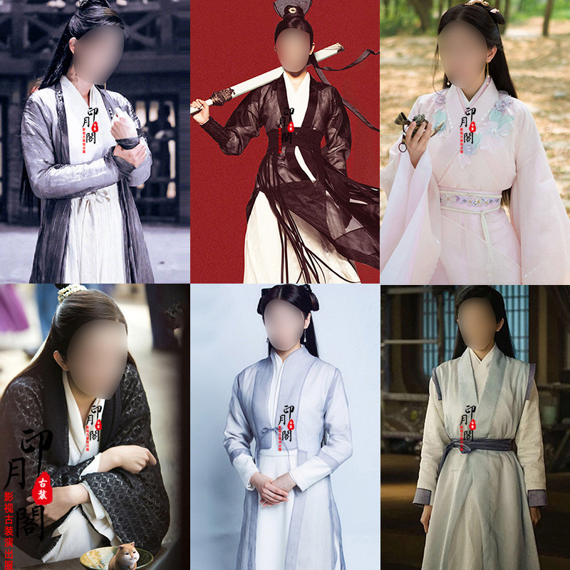 影视女侠汉服古装同款
