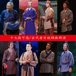 春秋战国唐朝宋朝男士汉服古代老百姓棉麻群演农民店小二家丁古装