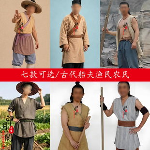 春秋战国唐宋明朝男士棉麻老百姓古代船夫渔民农民樵夫群演古装