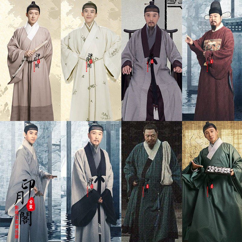 明朝男士书生服大臣官员古装