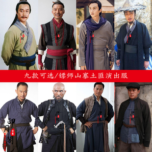 古代男士镖局镖师棉麻侠客江湖浪子民国地下党山寨大当家土匪古装