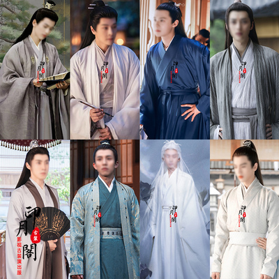 男士汉服少爷侠客书生古装