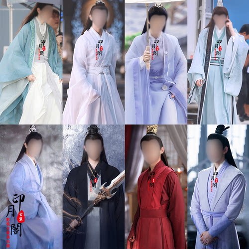 影视男士蓝色武侠古装玦尘同款