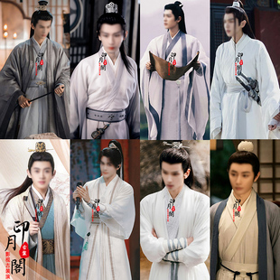 影视装魏晋风男士飘逸侠客服公子服侠客仙侠剑客世子王爷大臣古装