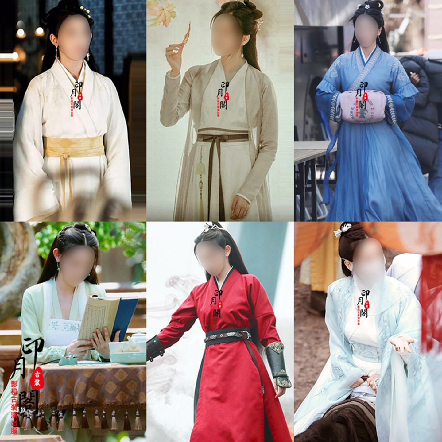 影视古装君九龄同款女士汉服唐朝襦裙蓝色仙女服侠女剑客服古装