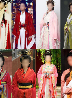 古代四大美人同款贵妃公主古装