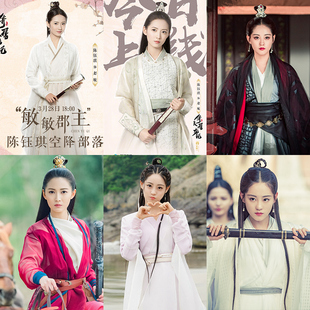 影视古装倚天屠龙记周芷若赵敏同款古装女侠古装峨眉派古装侠女服