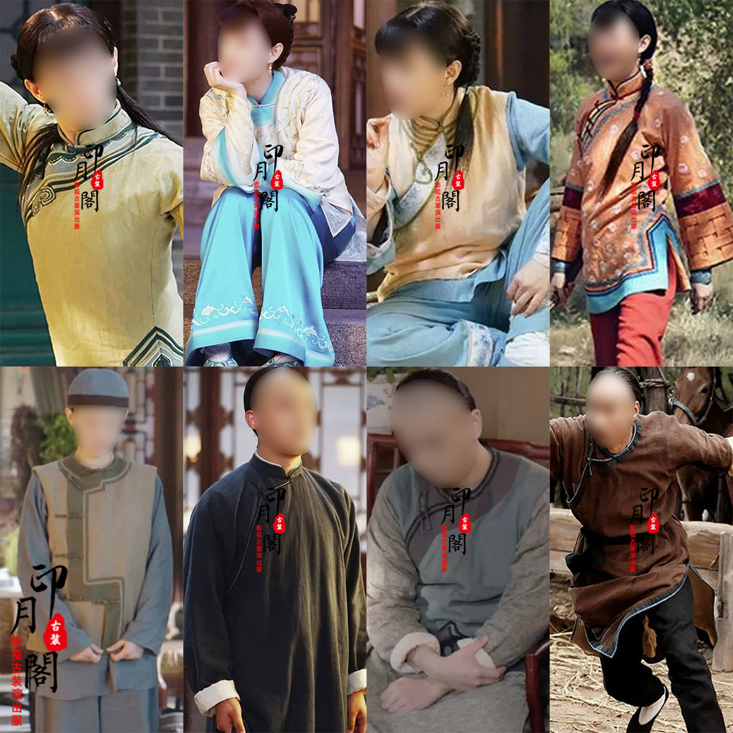那年花开丫鬟古装孙俪同款