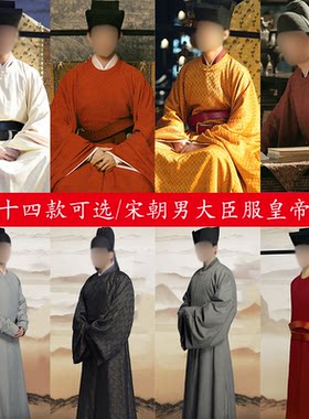 宋朝男士官员古装圆领书生大臣服
